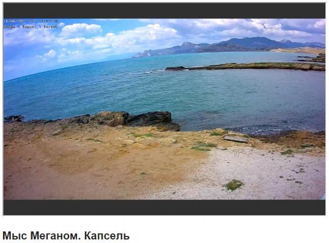 Капсель