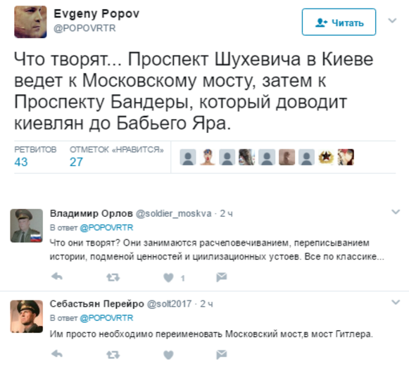пост