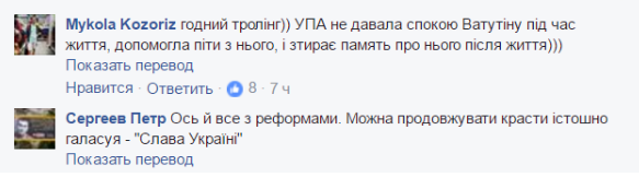 пост