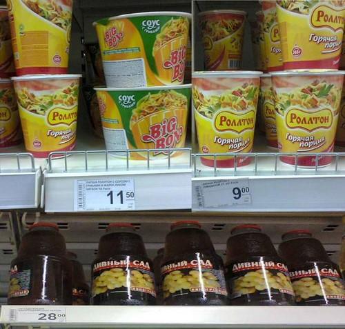 цены в Донецке