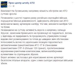 Бахмут