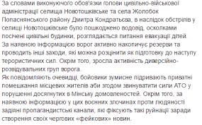Бахмут
