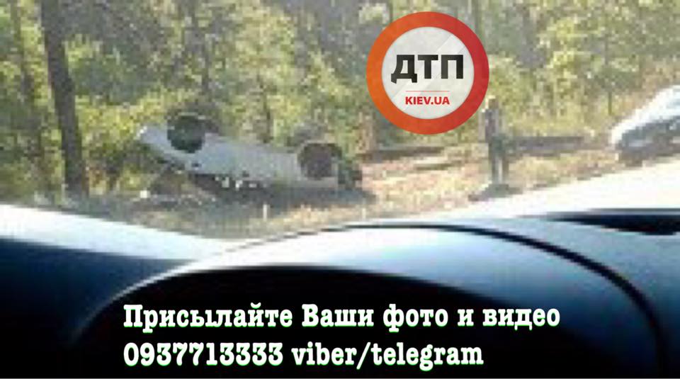 дтп