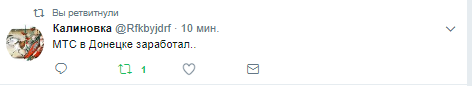 пост
