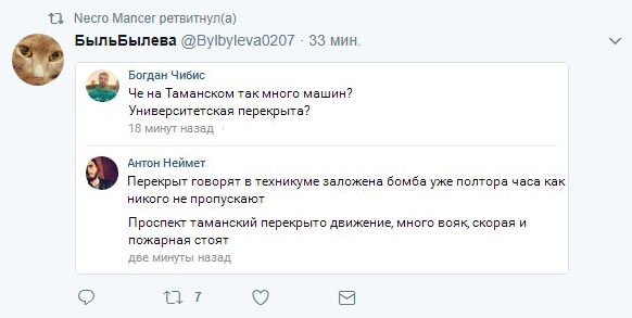 скрин6