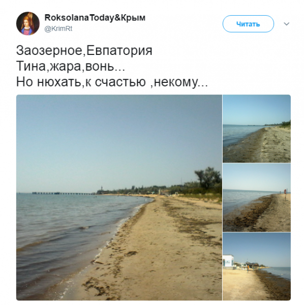 пост