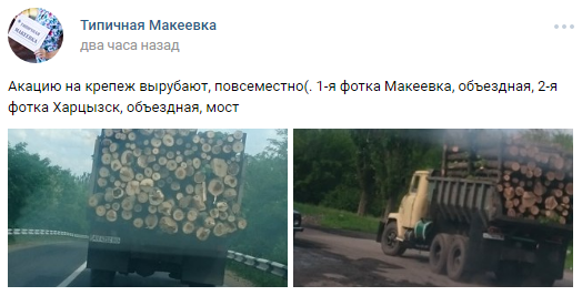 пост