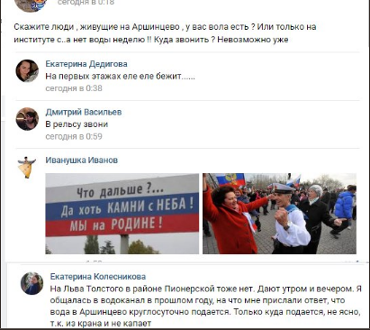 пост