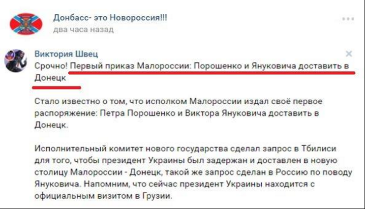 пост