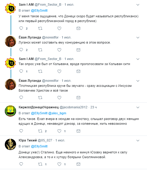 пост