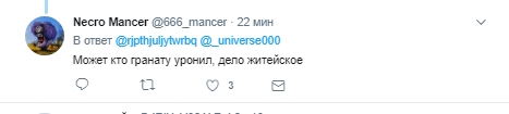 пост