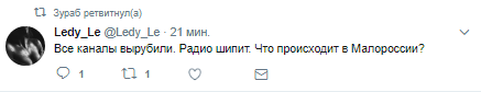пост