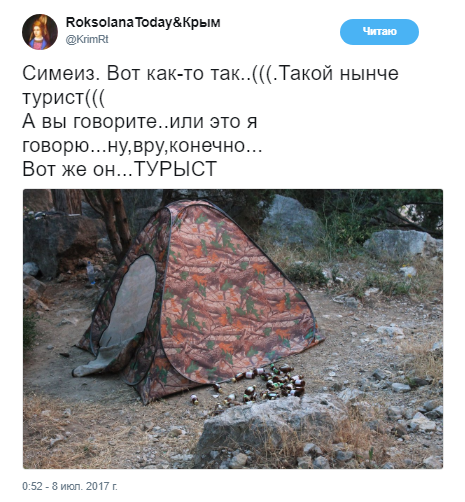 пост