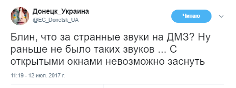 пост