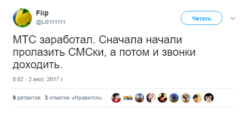 пост