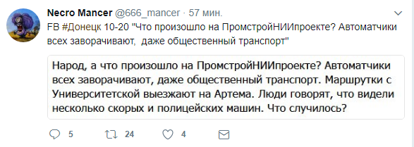 пост