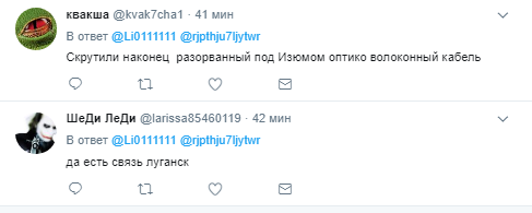 пост