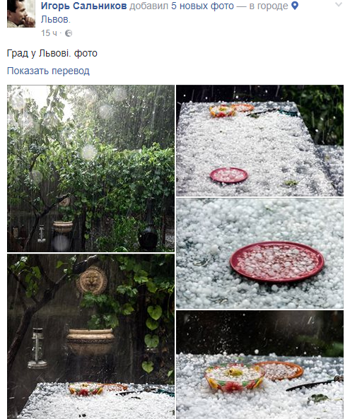 скриншот