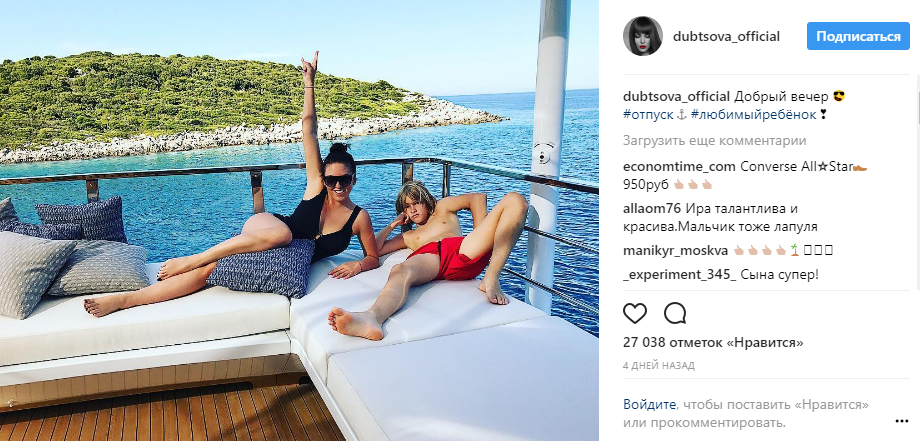 скриншот34885