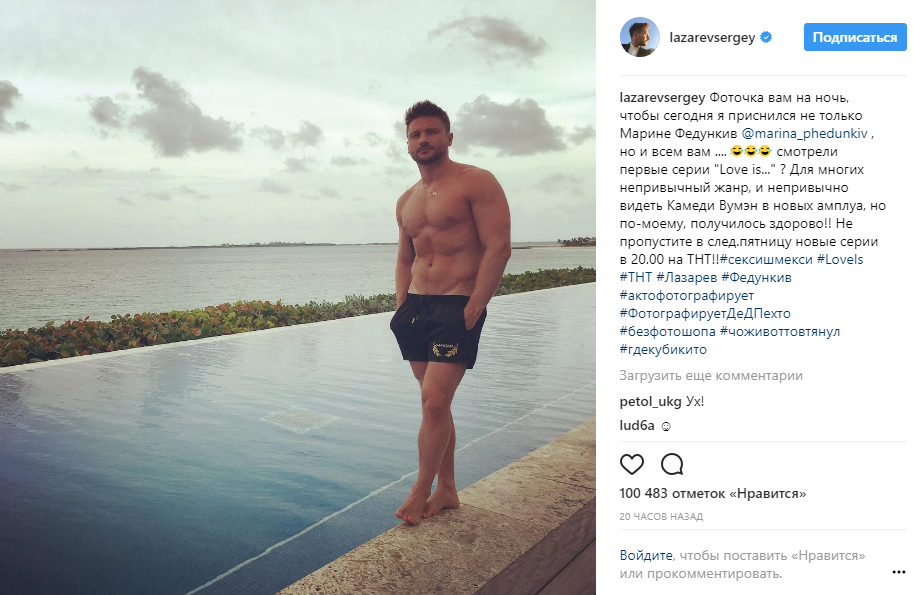 скриншот9495