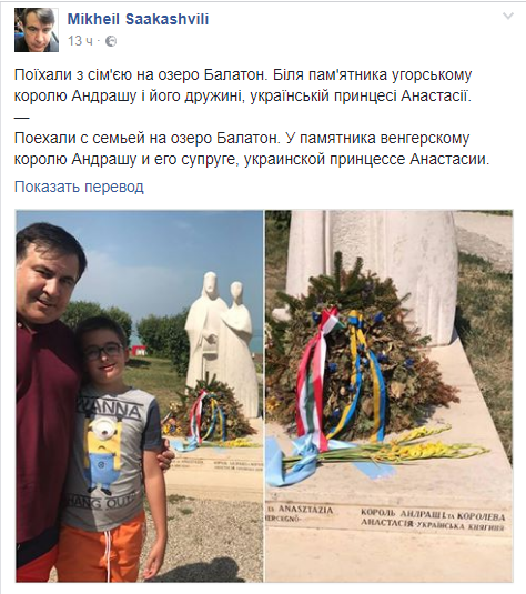 скриншот