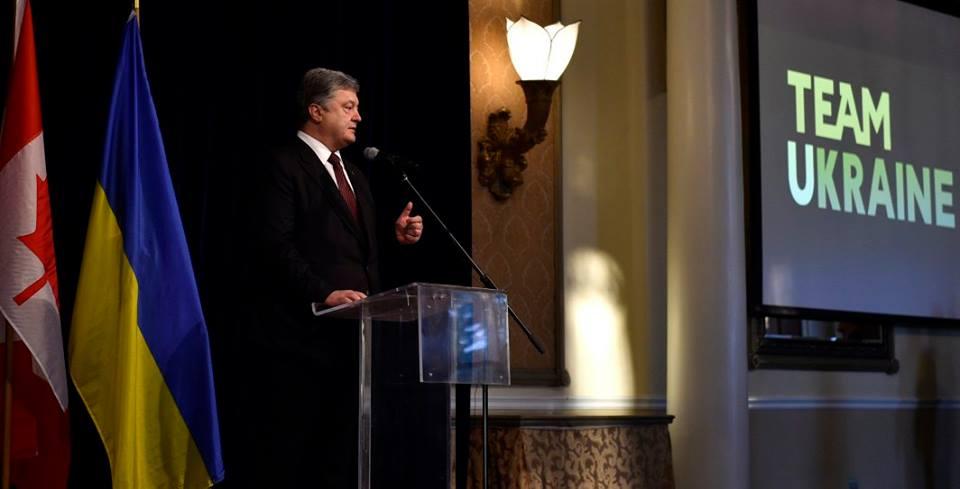 порошенко