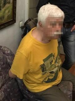 задержанный