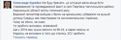скриншот