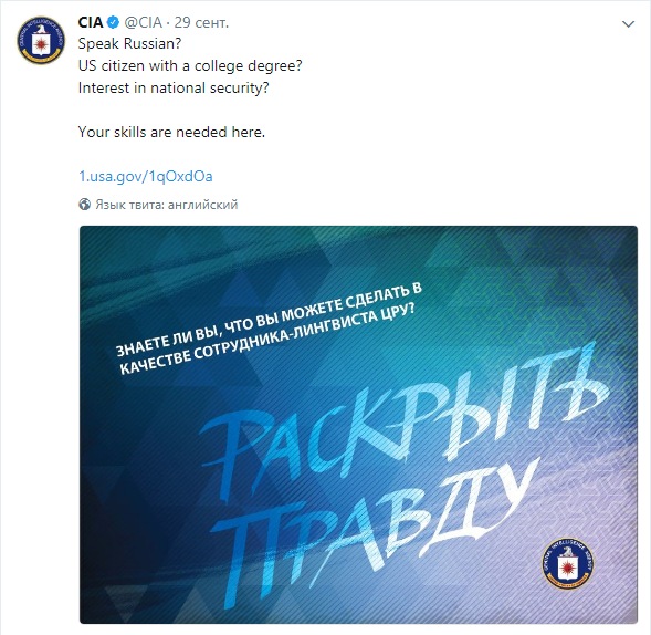 скриншот