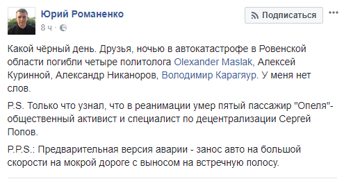 скриншот