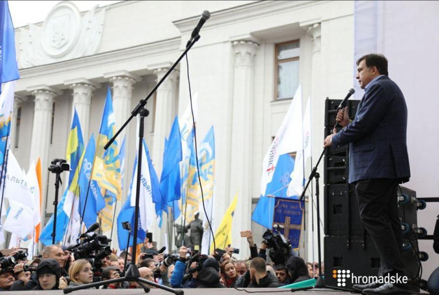 саакашвили