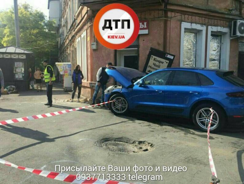 дтп