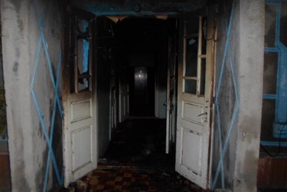 пожар