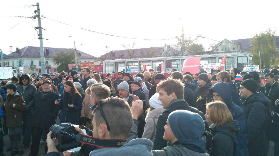 митинг-рф