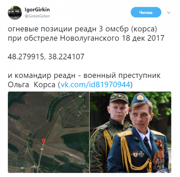 пост