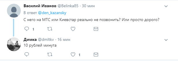 пост