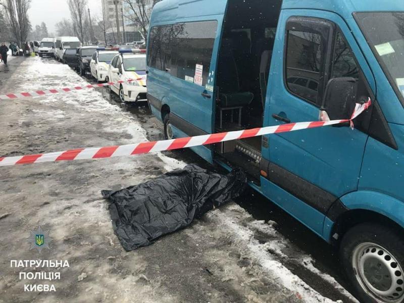 убийство