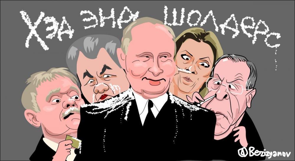 россия-аргентина-кокаин