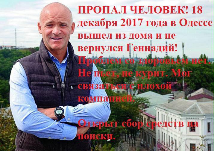 труханов