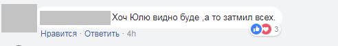 скрин