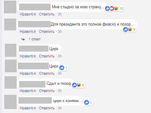 скрин