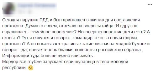 скриншот