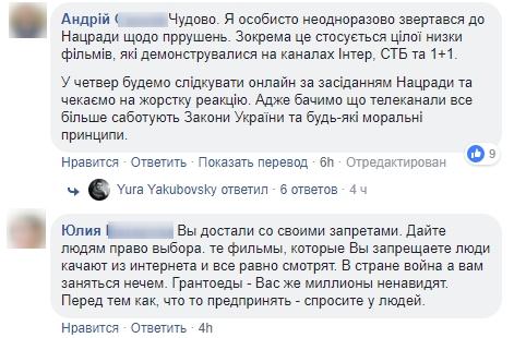 комментарии