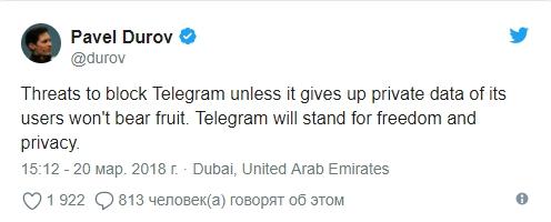 дуров