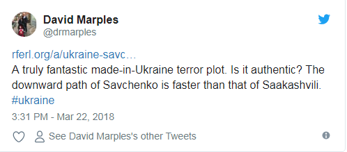 скрин