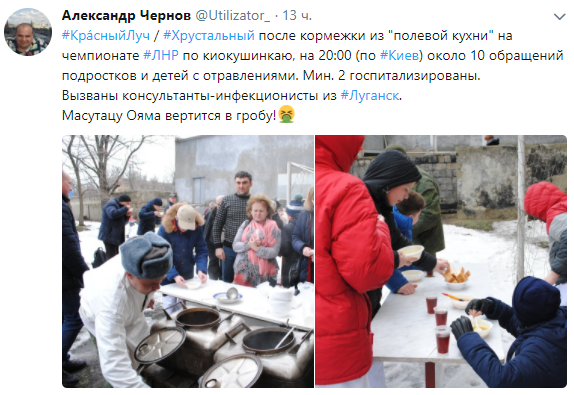 скриншот