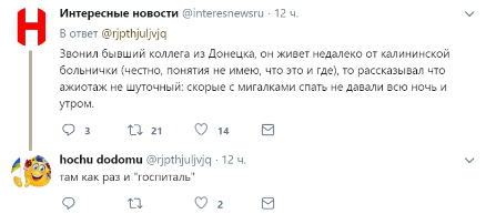скрин