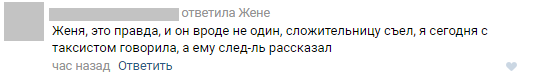 скрин
