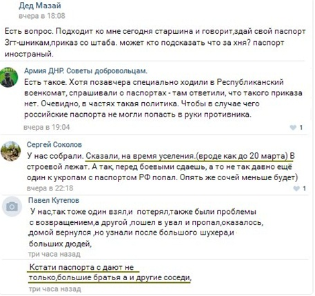 пост