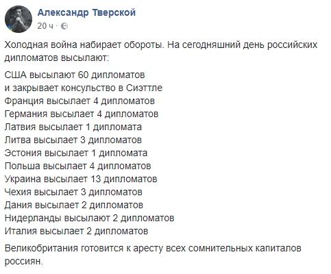 тверской